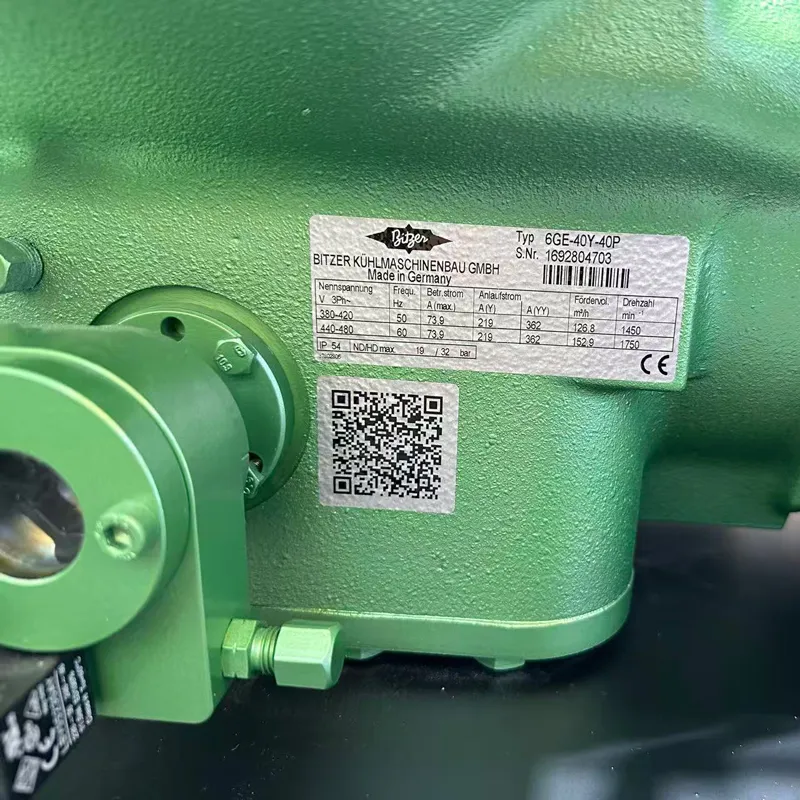 6GE-40Y-40P BITZER ПОЛУГЕРМЕТИЧЕСКИЕ ПОРШНЕВЫЕ КОМПРЕССОРЫ (2)
